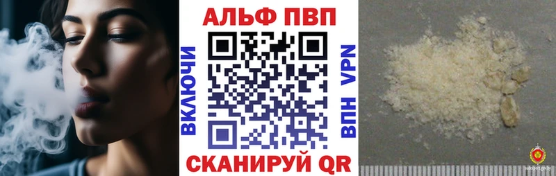 Купить где  Гагарин  А ПВП Соль 