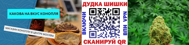 Еда ТГК марихуана  Купить закладки  Гагарин 