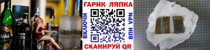 Купить где  Гагарин  Гашиш hashish 