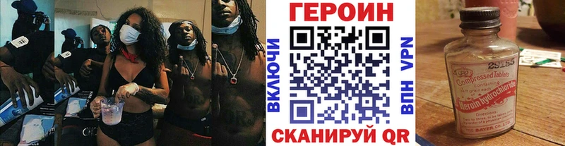 Купить закладки  Гагарин  Героин Афган 