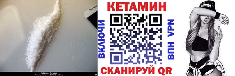 Купить  Гагарин  КЕТАМИН VHQ 
