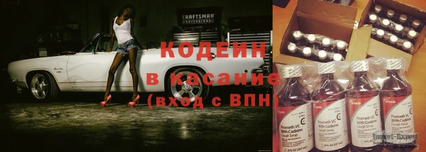 кокаин колумбия Каменногорск