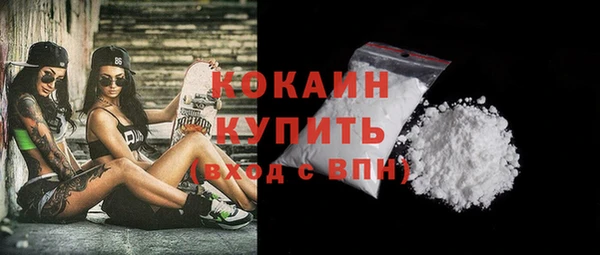 ГАЛЛЮЦИНОГЕННЫЕ ГРИБЫ Каменск-Шахтинский