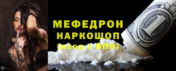 MESCALINE Каменка