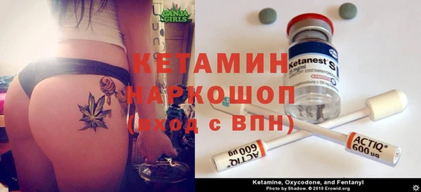 MESCALINE Каменка