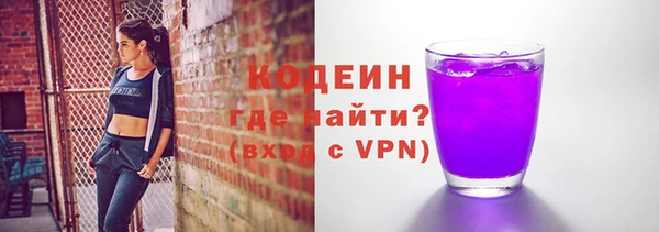 MESCALINE Каменка