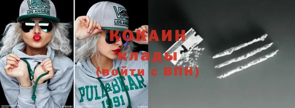 MESCALINE Каменка