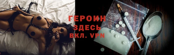 ГАЛЛЮЦИНОГЕННЫЕ ГРИБЫ Каменск-Шахтинский