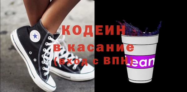 ГАЛЛЮЦИНОГЕННЫЕ ГРИБЫ Каменск-Шахтинский