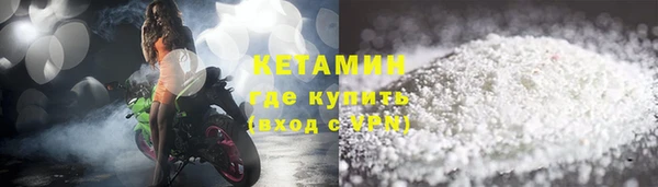 MESCALINE Каменка