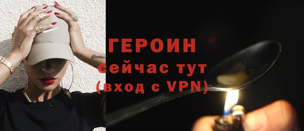 ГАЛЛЮЦИНОГЕННЫЕ ГРИБЫ Каменск-Шахтинский