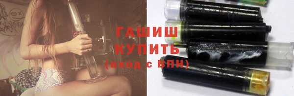ГАЛЛЮЦИНОГЕННЫЕ ГРИБЫ Каменск-Шахтинский