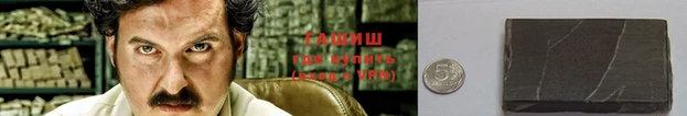 ГАЛЛЮЦИНОГЕННЫЕ ГРИБЫ Каменск-Шахтинский