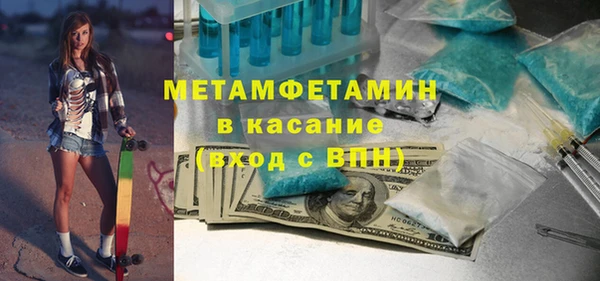 кокаин колумбия Каменногорск