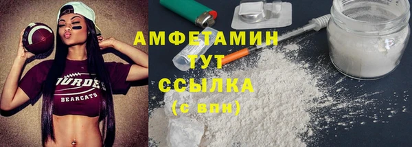 ГАЛЛЮЦИНОГЕННЫЕ ГРИБЫ Каменск-Шахтинский