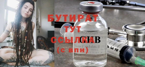MESCALINE Каменка