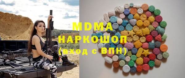 ГАЛЛЮЦИНОГЕННЫЕ ГРИБЫ Каменск-Шахтинский