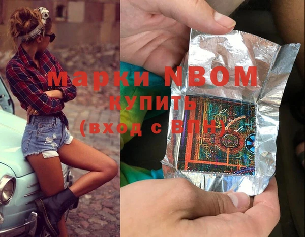 кокаин колумбия Каменногорск