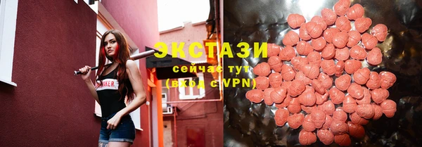 MESCALINE Каменка