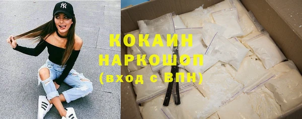 кокаин колумбия Каменногорск