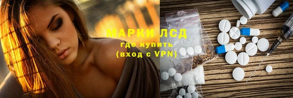 MESCALINE Каменка