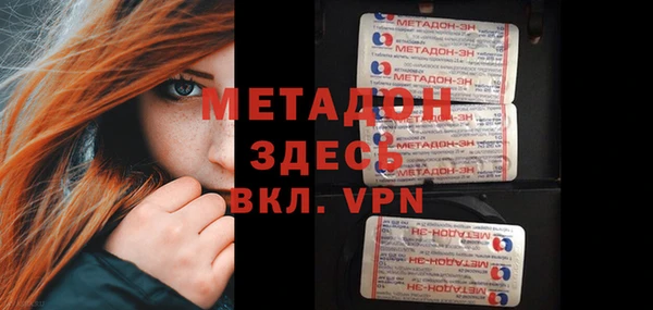 ГАЛЛЮЦИНОГЕННЫЕ ГРИБЫ Каменск-Шахтинский