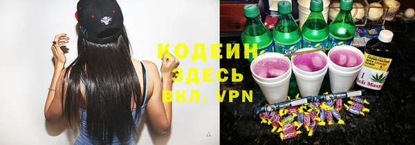 ГАЛЛЮЦИНОГЕННЫЕ ГРИБЫ Каменск-Шахтинский