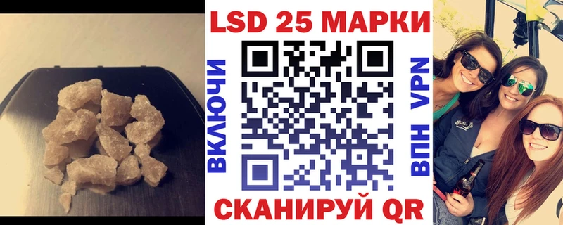 Купить где  Гагарин  LSD-25 экстази кислота 