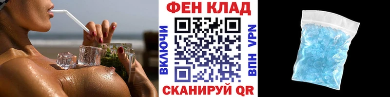 Метамфетамин Methamphetamine Гагарин