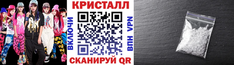 Метамфетамин пудра  Купить  Гагарин 