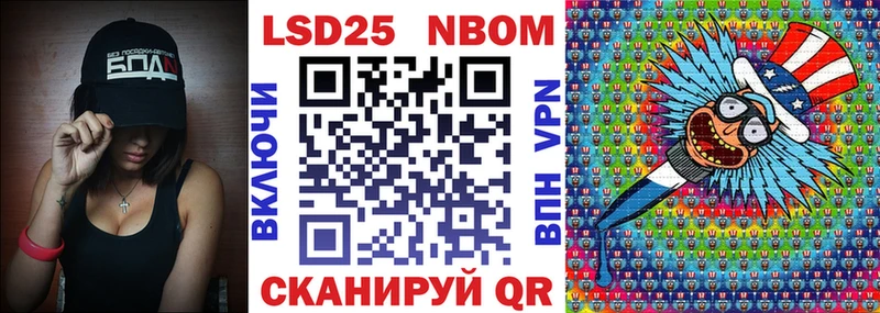 Купить где  Гагарин  Марки 25I-NBOMe 1500мкг 