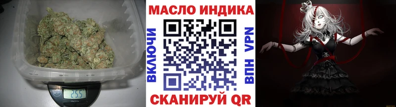 Купить закладки  Гагарин  ТГК вейп 